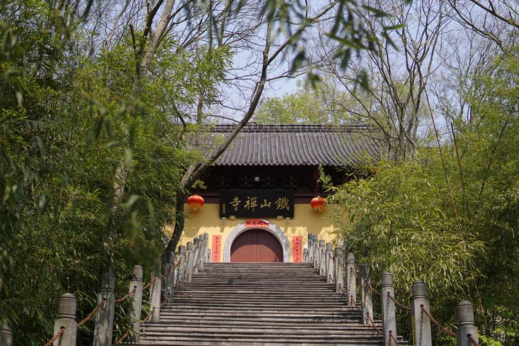 铁山寺的文化建筑风格