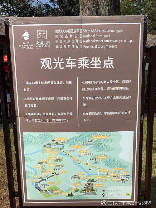 如何规划一次铁山寺的旅行行程