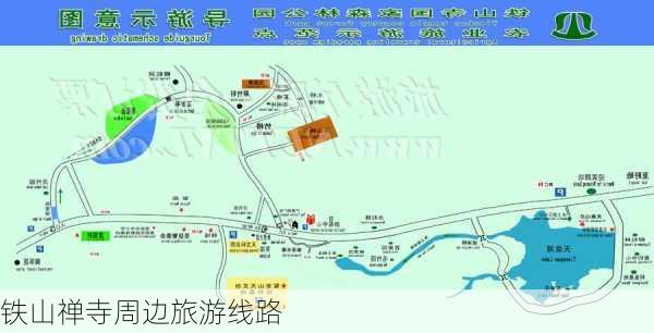 铁山禅寺周边旅游线路