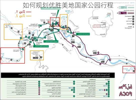 如何规划优胜美地国家公园行程