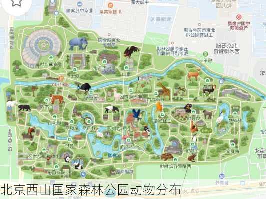 北京西山国家森林公园动物分布