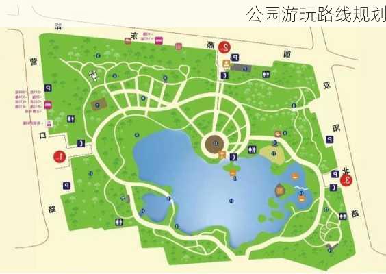 公园游玩路线规划