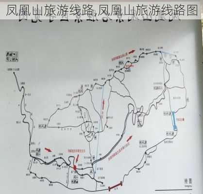 凤凰山旅游线路,凤凰山旅游线路图