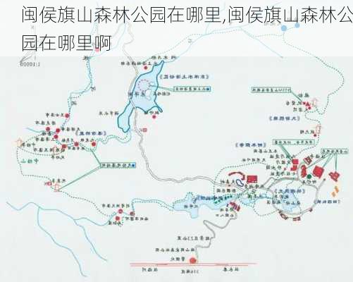 闽侯旗山森林公园在哪里,闽侯旗山森林公园在哪里啊