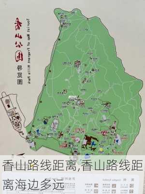 香山路线距离,香山路线距离海边多远