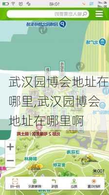 武汉园博会地址在哪里,武汉园博会地址在哪里啊