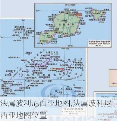 法属波利尼西亚地图,法属波利尼西亚地图位置