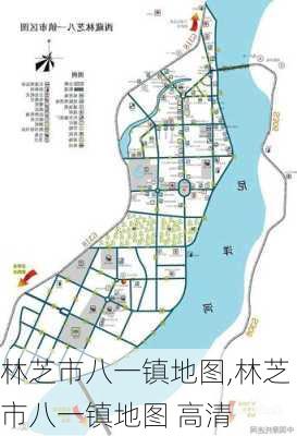 林芝市八一镇地图,林芝市八一镇地图 高清