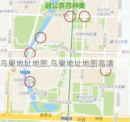 鸟巢地址地图,鸟巢地址地图高清