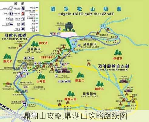 鼎湖山攻略,鼎湖山攻略路线图