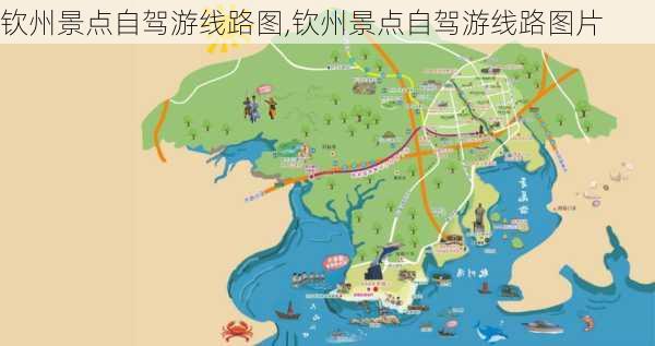 钦州景点自驾游线路图,钦州景点自驾游线路图片