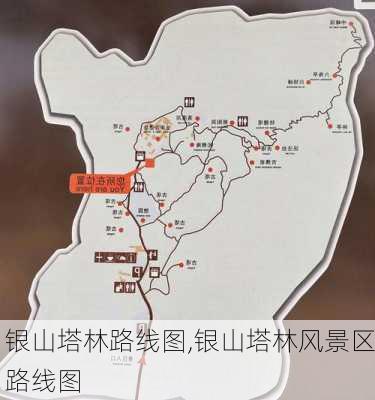 银山塔林路线图,银山塔林风景区路线图