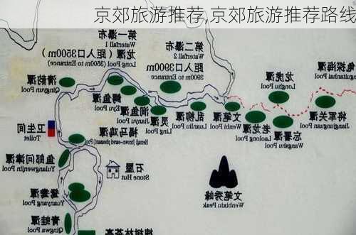 京郊旅游推荐,京郊旅游推荐路线