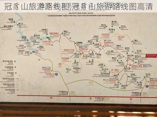 冠豸山旅游路线图,冠豸山旅游路线图高清