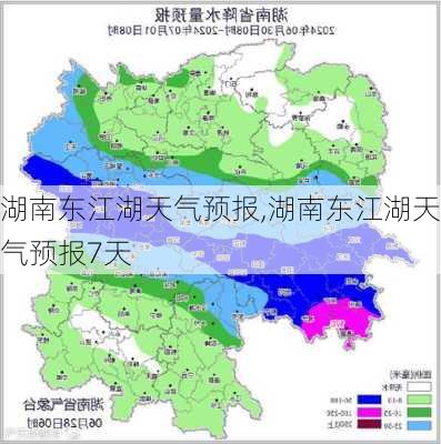 湖南东江湖天气预报,湖南东江湖天气预报7天