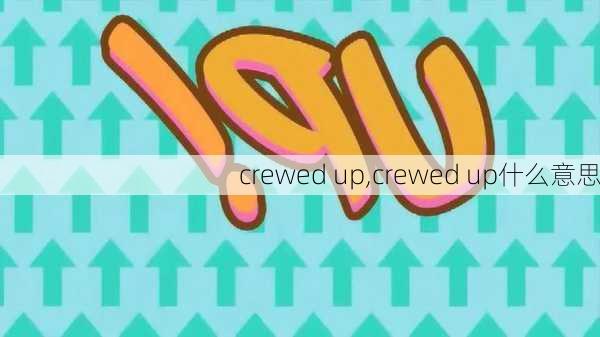 crewed up,crewed up什么意思