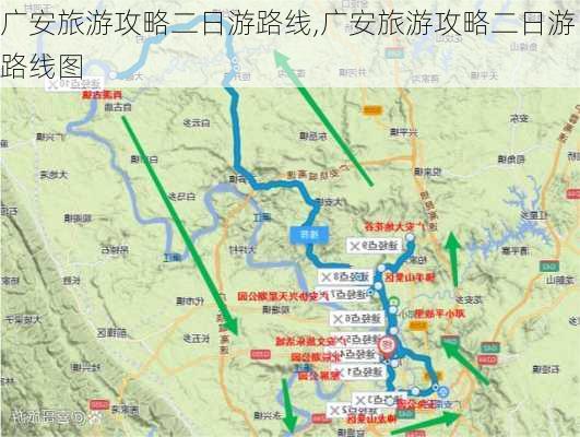 广安旅游攻略二日游路线,广安旅游攻略二日游路线图