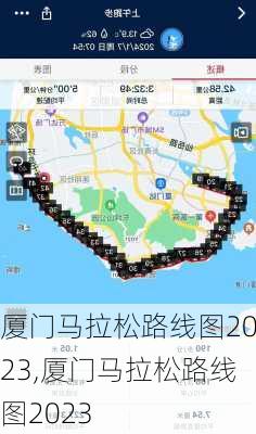 厦门马拉松路线图2023,厦门马拉松路线图2023