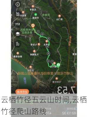 云栖竹径五云山时间,云栖竹径爬山路线