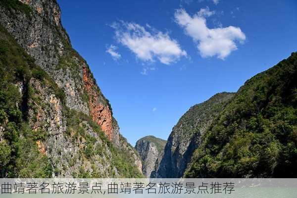 曲靖著名旅游景点,曲靖著名旅游景点推荐