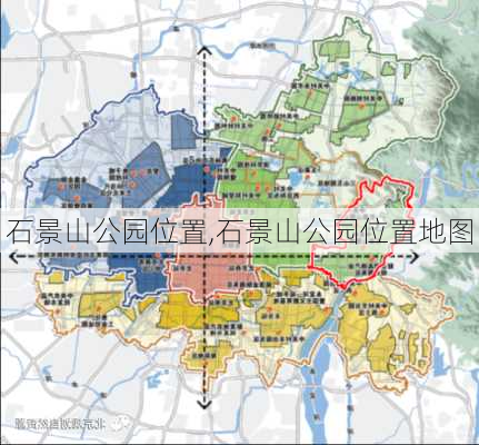 石景山公园位置,石景山公园位置地图