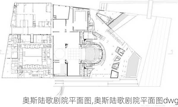 奥斯陆歌剧院平面图,奥斯陆歌剧院平面图dwg