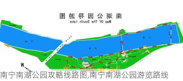 南宁南湖公园攻略线路图,南宁南湖公园游览路线